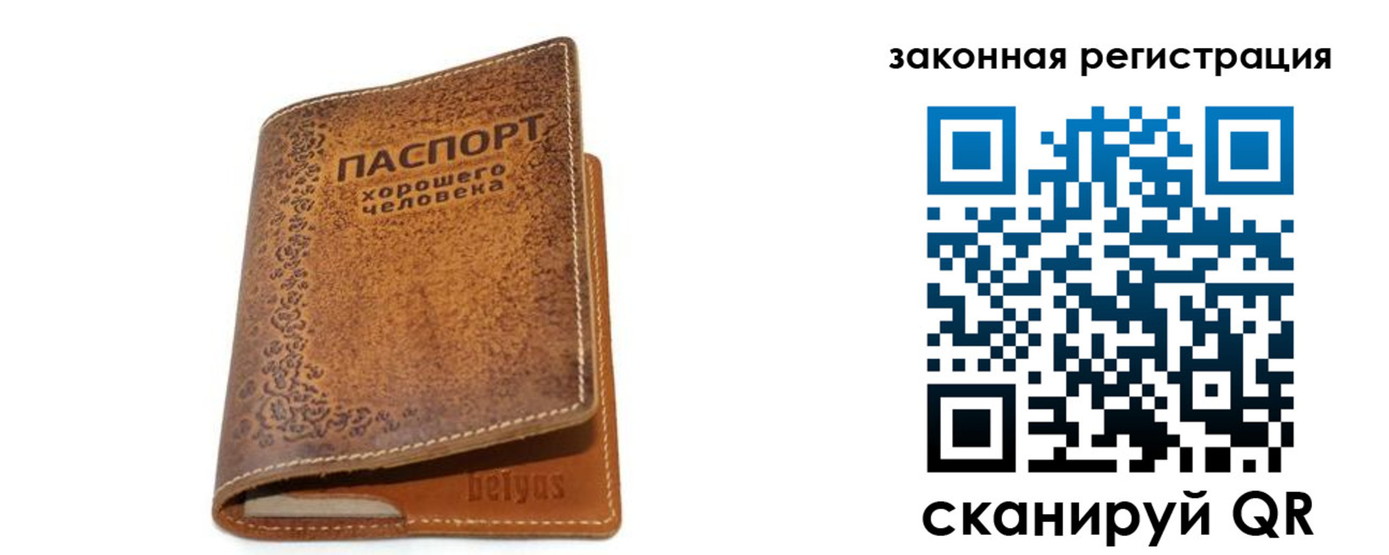 где прописаться в Николаевске